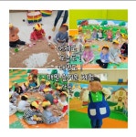 동화어린이집