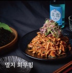 0910멸치집 평택비전점