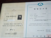 예술헤어클릭