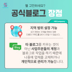 에이치에스컴퍼니