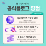 에이치에스컴퍼니