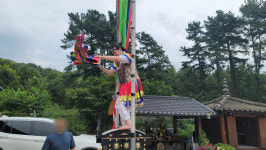 삼화사