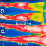 풋43 명륜소호점
