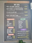 채움식당