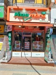 피자마루 우장산역점