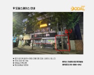 도달스페이스