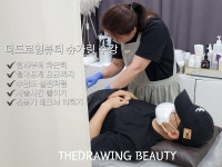 더드로잉뷰티 왁싱&피부