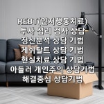 힐링코퍼레이션 사회적 협동조합