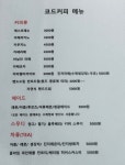 코드커피