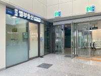 판교별부동산공인중개사사무소