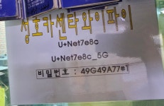 성호카센타