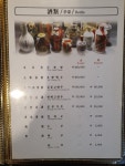 논현각