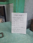 멕코이양념통닭 반구점