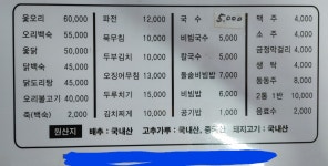 길목식당