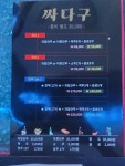 싸다구노래연습장