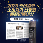 플로레스피부과의원 방배