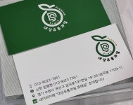 대성유통과일 호매실점