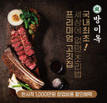 태에프앤비