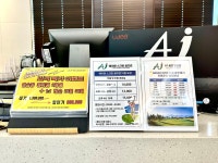 에이원 골프존 왜관