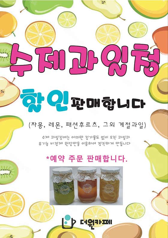 더원카페 사진