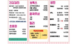 서울휴내과이비인후과의원