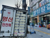 명신장갑안전용품