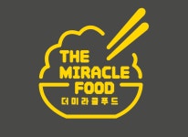 더미라클푸드