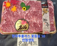농우축산도매센터