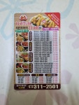 치킨플러스