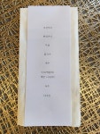 뮤제