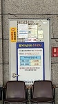 범어안심타워주차장