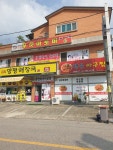 행운아구찜