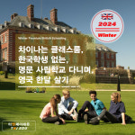 티앤제이에듀