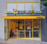 봉명동내커피 포항우현점