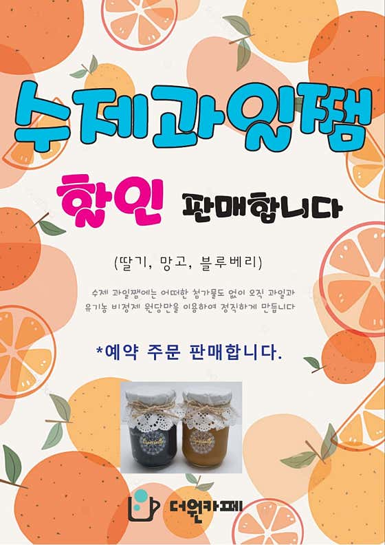 더원카페 사진