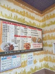 아리산