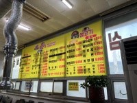 막가네
