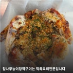 일품장작 아산배방점