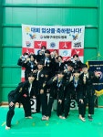 원무태권도