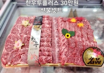 농우축산도매센터