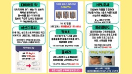서울휴내과이비인후과의원