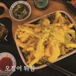 0910멸치집 평택비전점