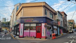 네모오렌지공인중개사사무소