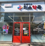 미소약국