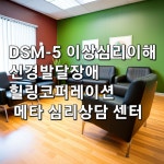 힐링코퍼레이션 사회적 협동조합