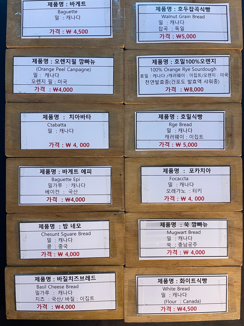 오띠젤리 이미지