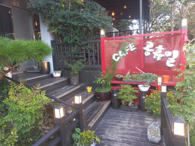 CAFE 공휴일