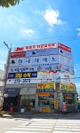 한나피아노음악학원
