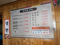 농성골