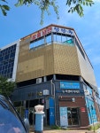 청한옥